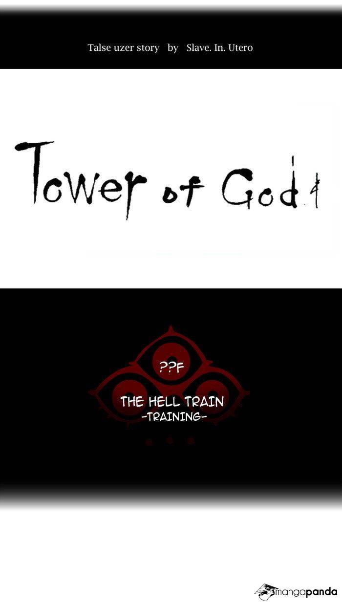 Tower of God Chapter 377 image 11